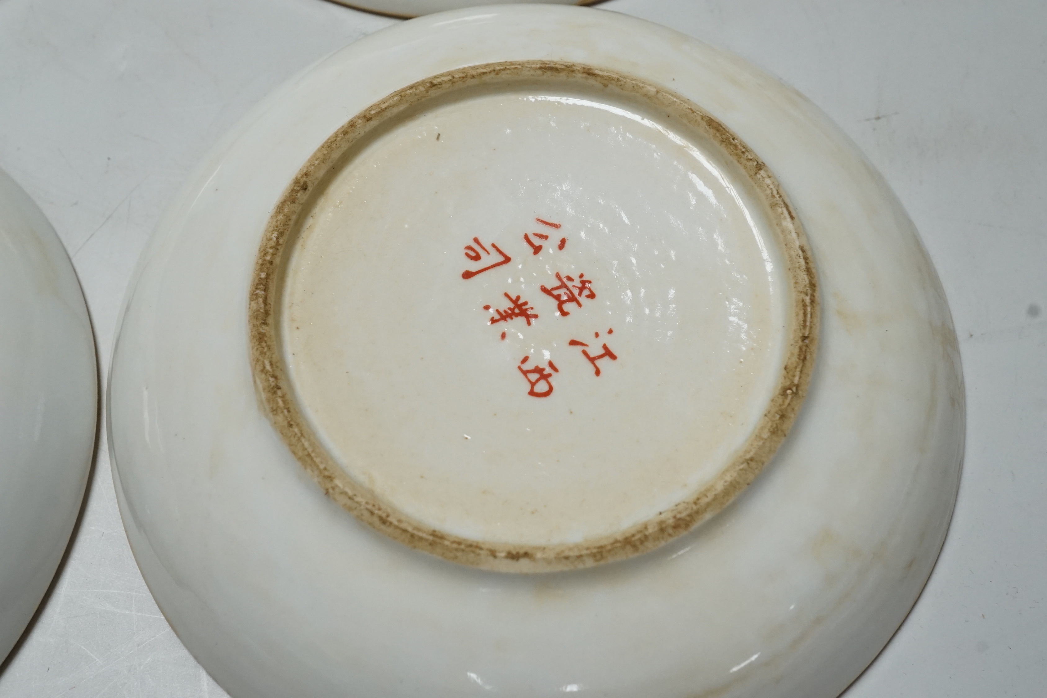 A set of four Chinese saucer dishes, 13cm diameter